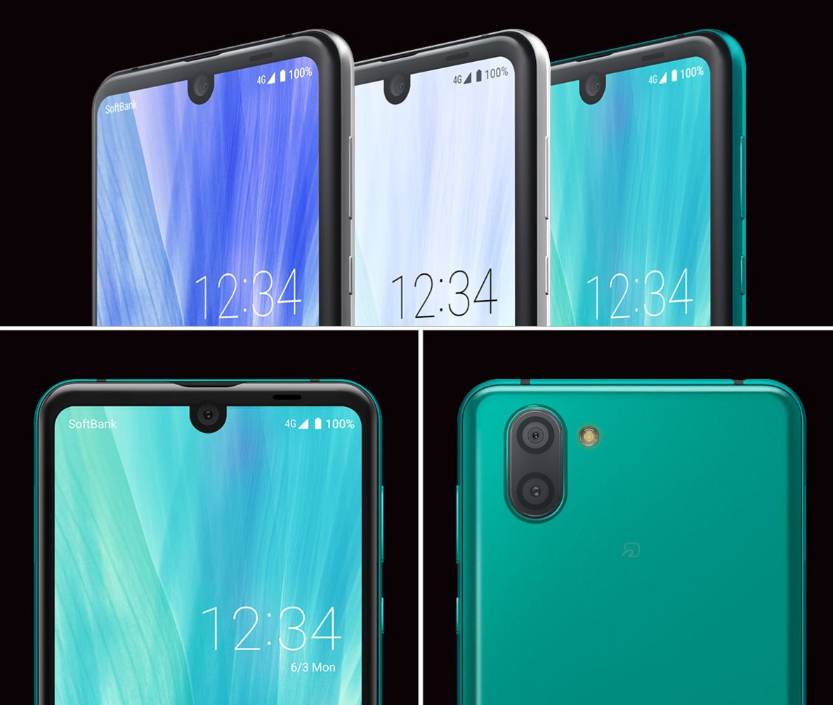 Aquos R3 - 64GB view 2