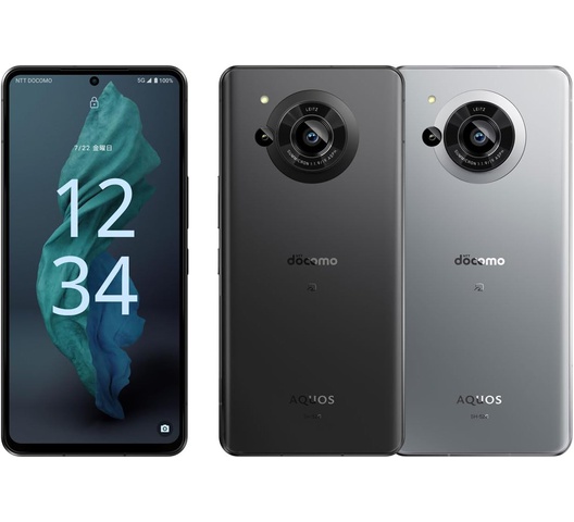 Aquos R7 - 256GB view 4